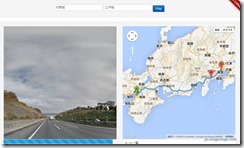 googlemapstreetview7