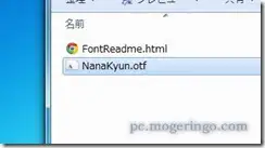 nanakyun2