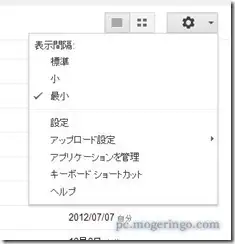 googleocr1