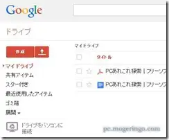 googleocr6