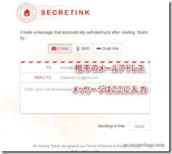 secretink1