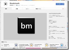 bookmark1