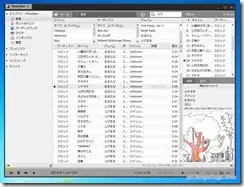 musicbee81
