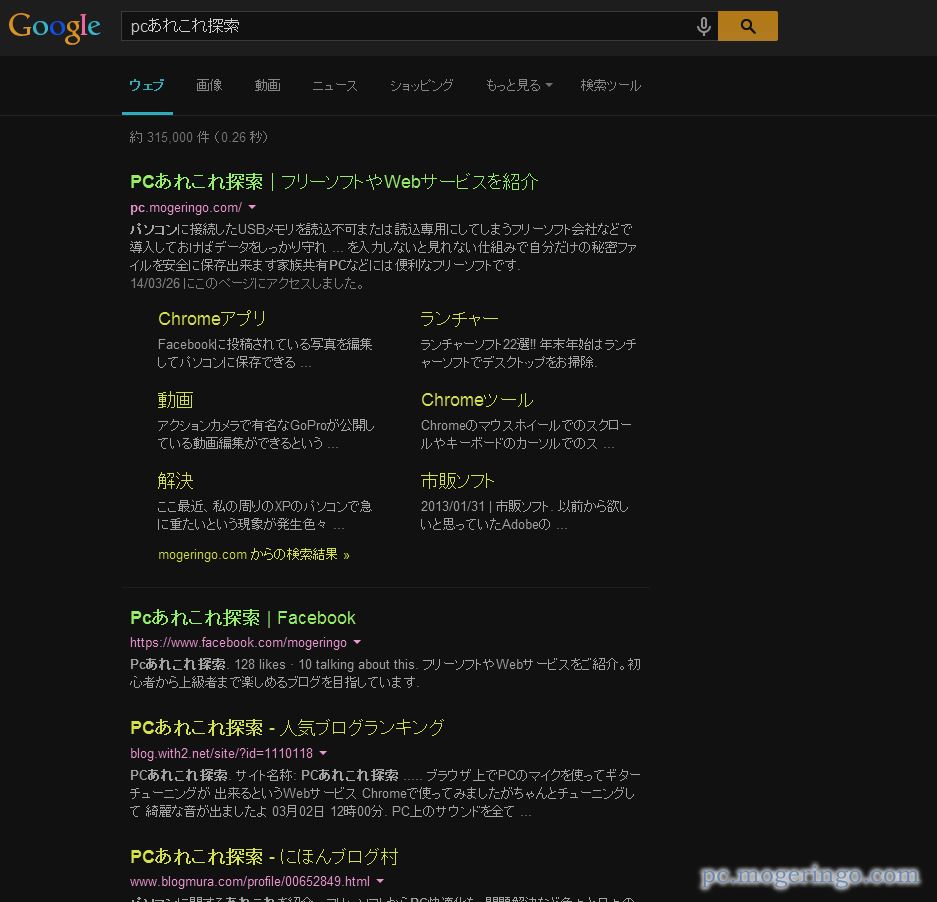 イメージカタログ Hd限定 Chrome 背景 黒