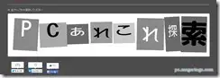 kaibunsyo3
