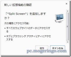 splitscreen2