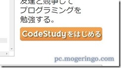 codestudy1