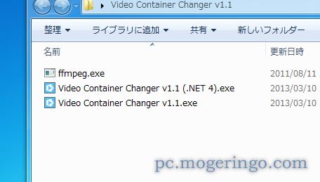 無劣化 動画形式を劣化無しで変換可能なフリーソフト Video Container Changer Pcあれこれ探索