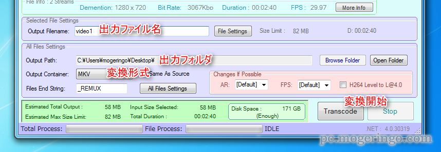 無劣化 動画形式を劣化無しで変換可能なフリーソフト Video Container Changer Pcあれこれ探索