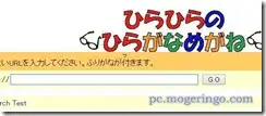 hiragana1