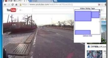 Youtubeや動画サイトの動画位置を自在に変更できるchrome拡張機能 Video Tape Pcあれこれ探索 Youtubeや動画サイトの動画位置を自在に変更できるchrome拡張機能 Video Tape Pcあれこれ探索