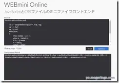 webminionline1