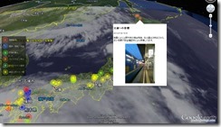 typhoon3