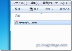 exewatch2