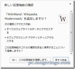 wikiwand2