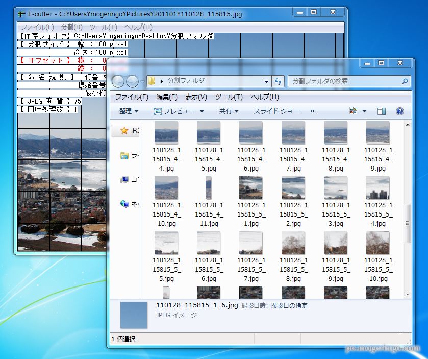 画像を指定したサイズで画像分割 ファイル出力できるフリーソフト E Cutter Pcあれこれ探索