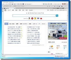 browser201412