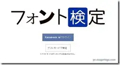fontkentei1