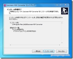 pdfconverter7