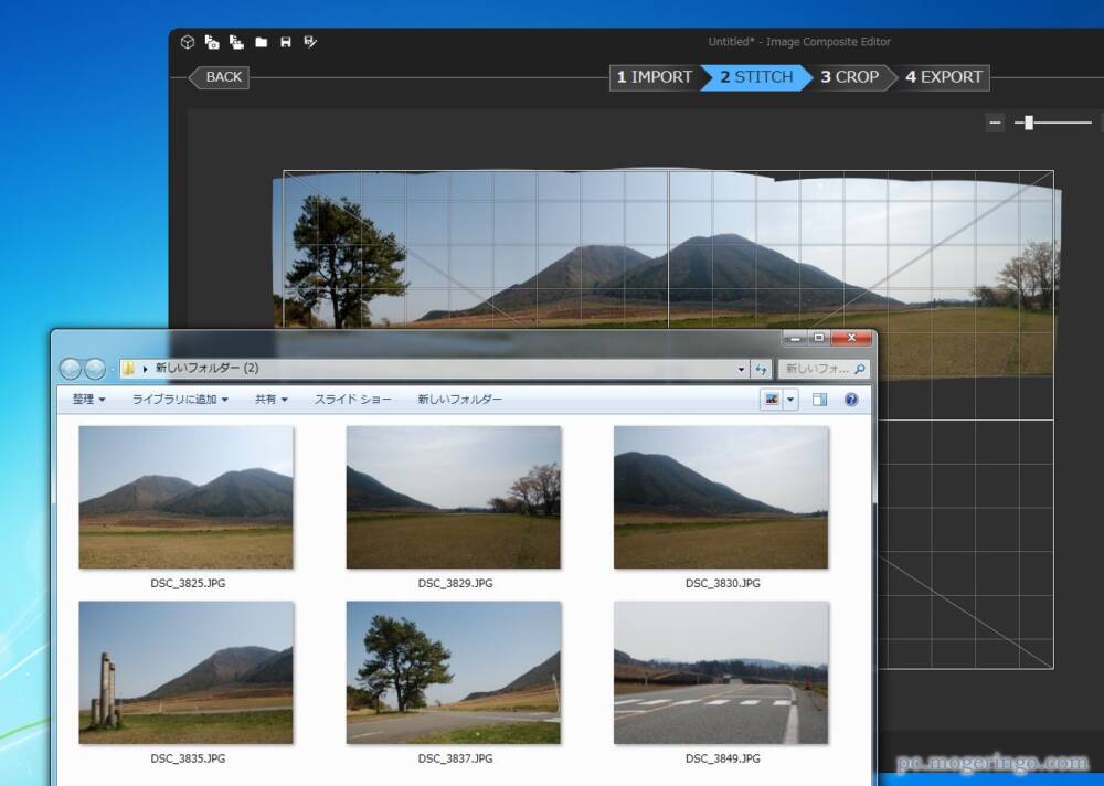 スゴイ 画像 動画からパノラマ写真を作成できるフリーソフトが便利過ぎる Image Composite Editor Pcあれこれ探索