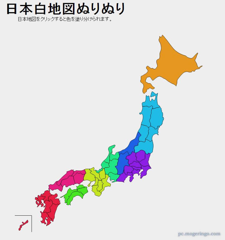 年の最高 日本地図 色塗り 無料の印刷可能な素材