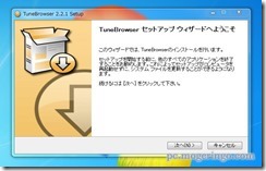tunebrowser4