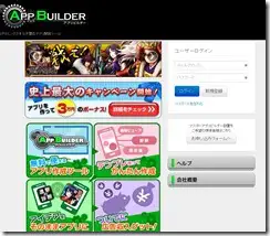 aplbuilder1
