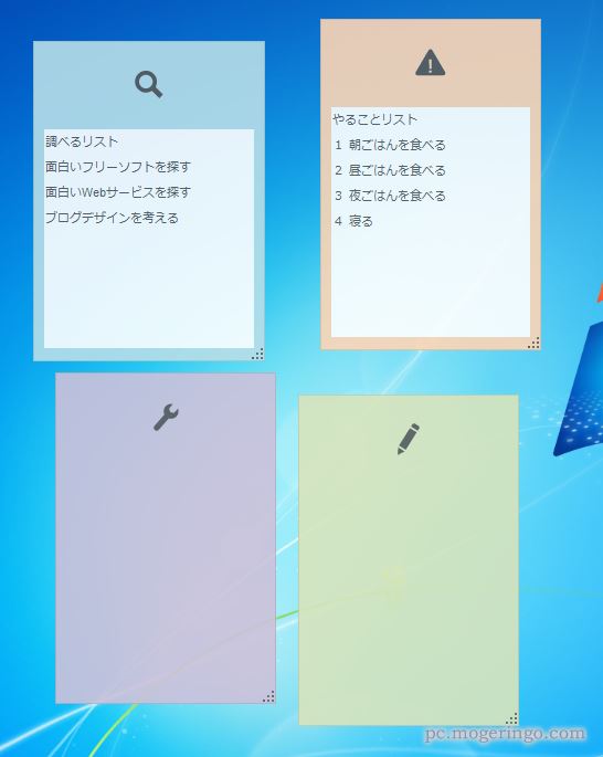 デスクトップにシンプル付箋を貼り付けるフリーソフト Kaku Pcあれこれ探索