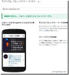 friendrytest31