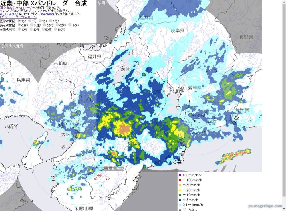 関西 中部の降雨状況が見やすいwebサービス Xバンドレーダー合成 Pcあれこれ探索