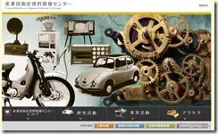 sangyou1