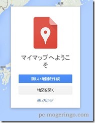 googlemymap1