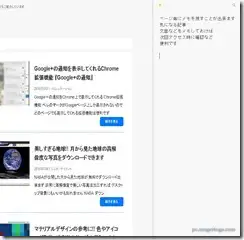 sidenotes61