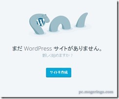 wordpress7