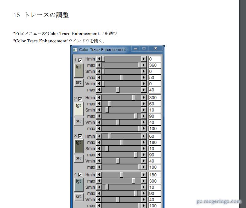 無償化 スタジオジブリで使われたアニメ制作ソフトがオープンソース化でダウンロード可能に Opentoonz Pcあれこれ探索