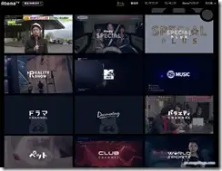 abematv1