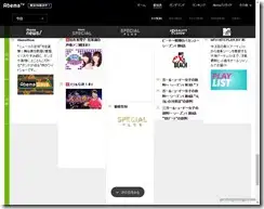 abematv4