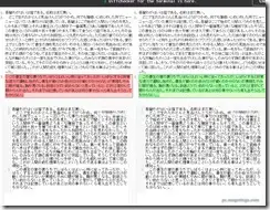 diffchecker2