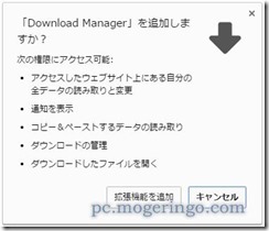 downloadmanager2