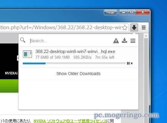 Chromeのダウンロードを見やすく ポップアップで分かりやすく表示してくれる拡張機能 Download Manager Pcあれこれ探索