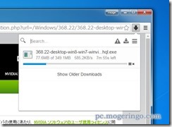 downloadmanager4