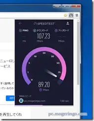 speedtestchrome51