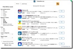 theappstore2