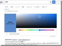 googlecolor1