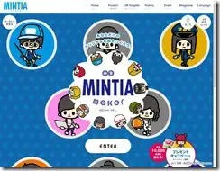 mintiameishi1