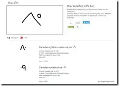 shapecatcher3