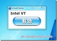 virtualchecker3
