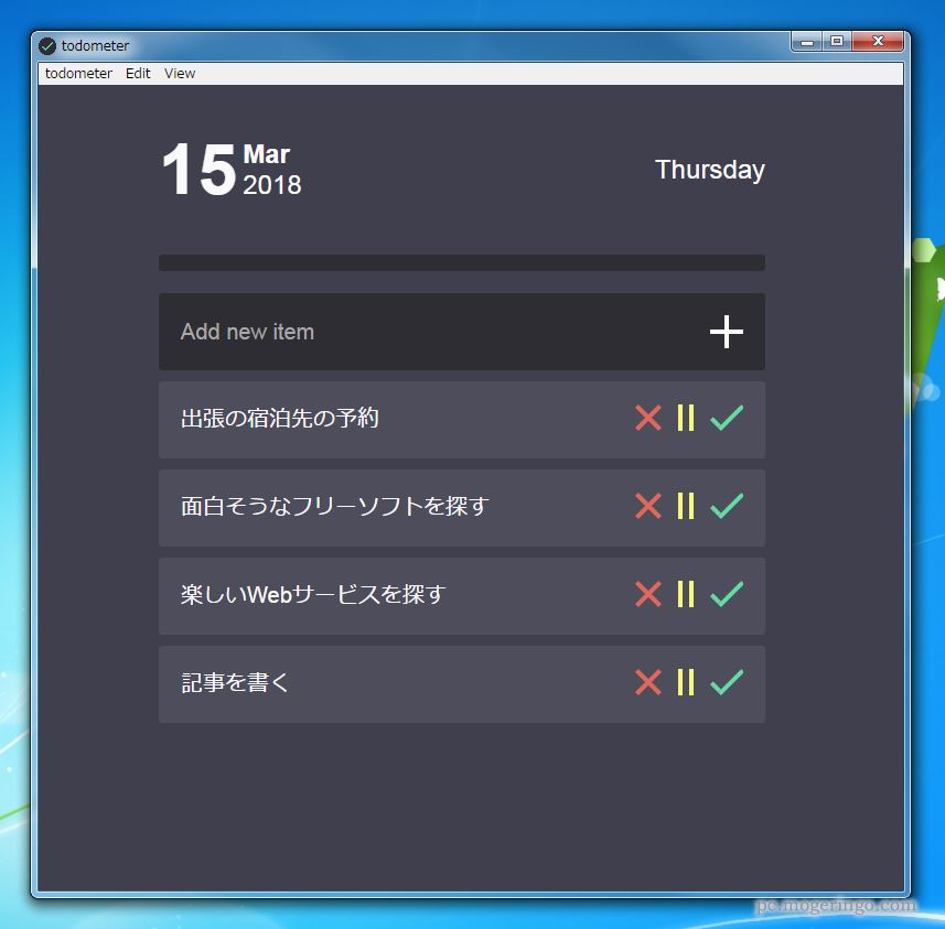 達成度をメーター表示 一日のtodoリストを管理できるシンプルなフリーソフト Todometer Pcあれこれ探索