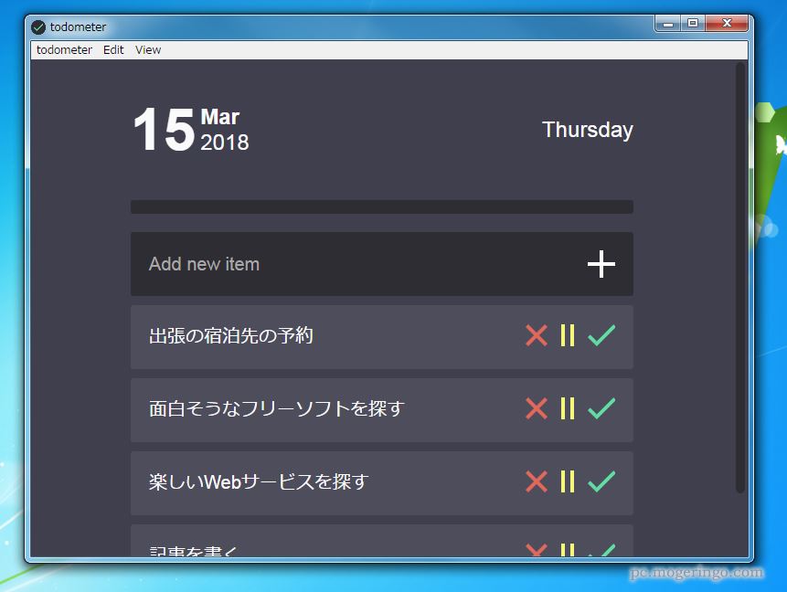 達成度をメーター表示 一日のtodoリストを管理できるシンプルなフリーソフト Todometer Pcあれこれ探索