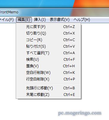 様々なメモに 最前面表示 透明化 置換や日付挿入など高機能なメモ帳なフリーソフト Frontmemo Pcあれこれ探索